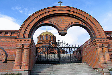 novosibirskbogen